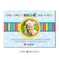 Choo Choo Train Boy's Photo Thank You Note - inkberrycards
